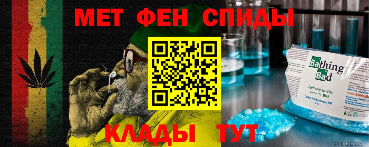 АМФЕТАМИН  АМФЕТАМИН Розовый  Вход с VPN  Верхняя Пышма 