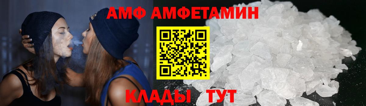 АМФ 97% Верхняя Пышма