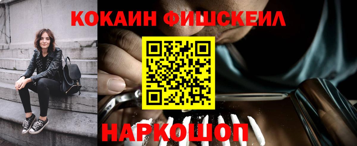 Верхняя Пышма  Cocaine Боливия  Вход с VPN  закладки  КОКАИН 97% 