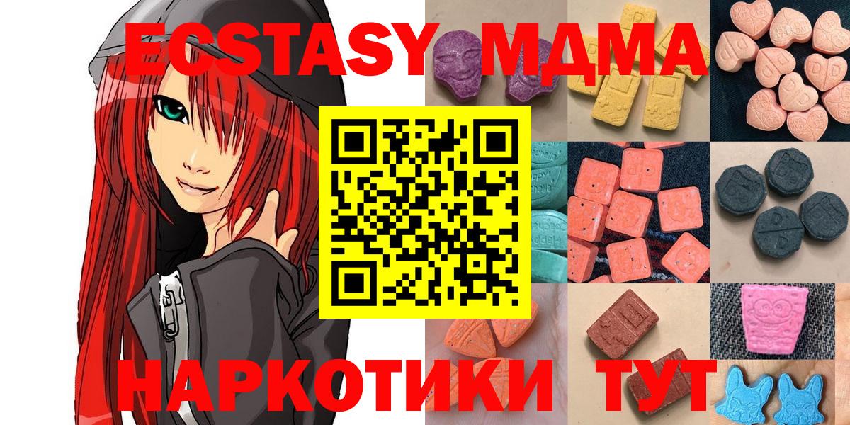 Экстази mix  где купить   Вход с VPN  Верхняя Пышма  ЭКСТАЗИ Philipp Plein  гидра рабочий сайт  ЭКСТАЗИ 