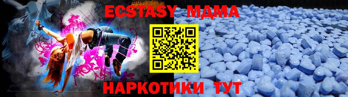 ГАШ  Альфа ПВП СК кристаллы  Марихуана  Кокаин  Лсд 25  Вход с VPN  Верхняя Пышма  Мефедрон кристаллы 