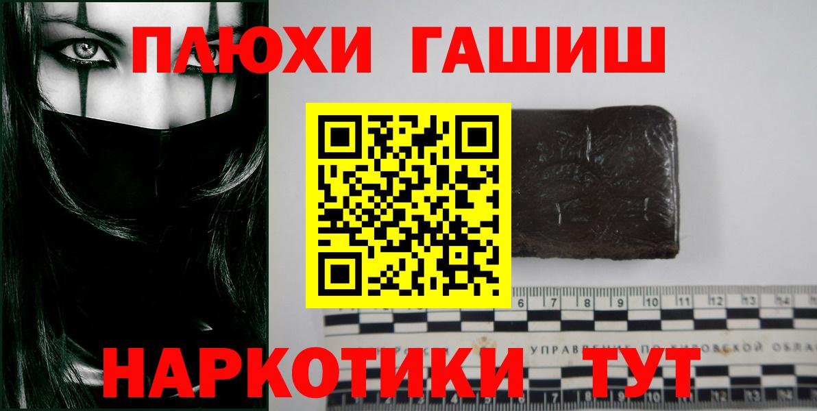 ГАШИШ ice o lator Верхняя Пышма