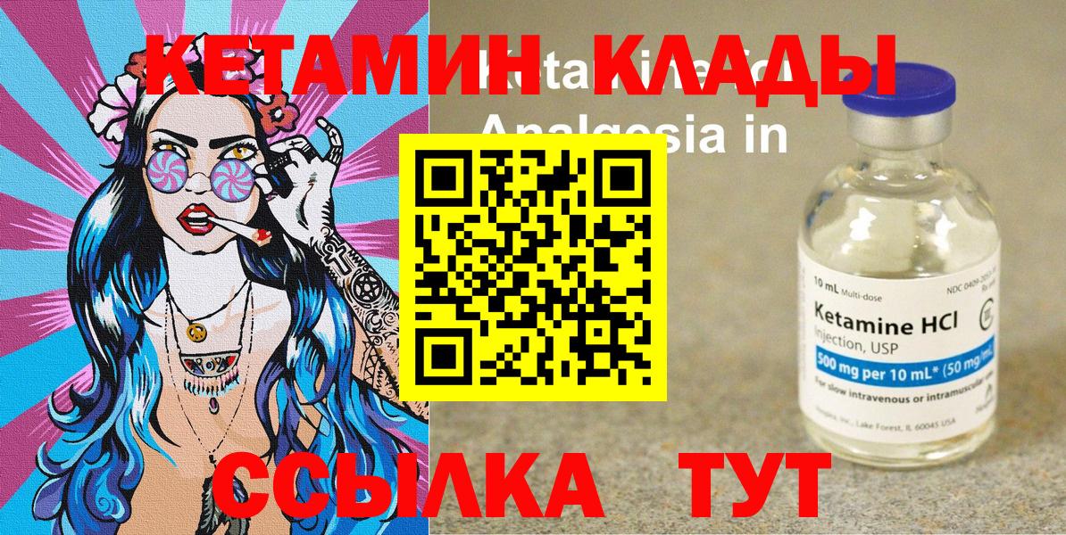 Кетамин ketamine  Вход с VPN  KRAKEN ССЫЛКА  Верхняя Пышма 