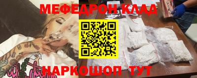альфа пвп Нарткала