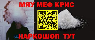 мдма Моздок