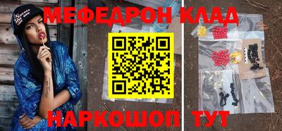 мдма Моздок