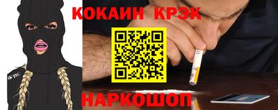 меф VHQ Нальчик
