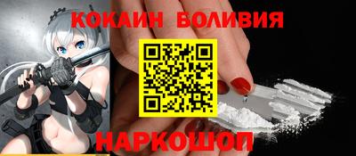эйфоретик Можайск