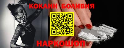 эйфоретик Можайск
