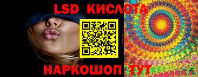 эйфоретик Можайск