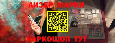 эйфоретик Можайск