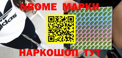 альфа пвп Нарткала