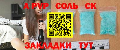 шишки Можга