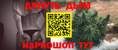 эйфоретик Можайск