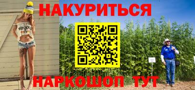 эйфоретик Можайск