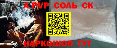 меф VHQ Нальчик