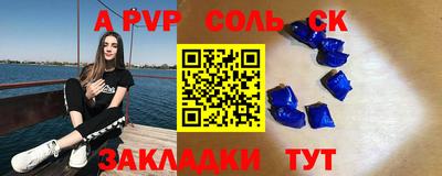 эйфоретик Можайск