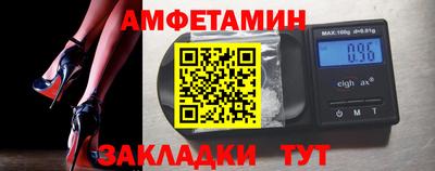 меф VHQ Нальчик