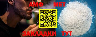 эйфоретик Можайск