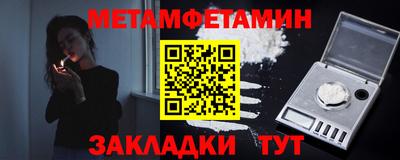 эйфоретик Можайск
