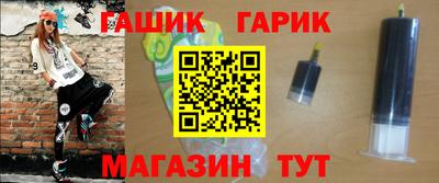 эйфоретик Можайск
