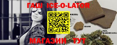 эйфоретик Можайск