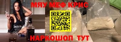 эйфоретик Можайск