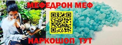 эйфоретик Можайск
