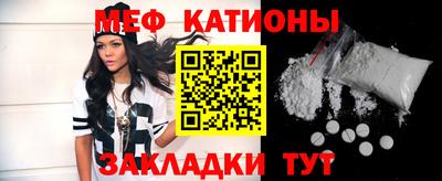 эйфоретик Можайск