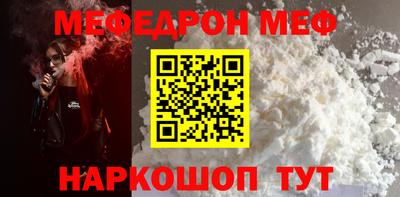 эйфоретик Можайск