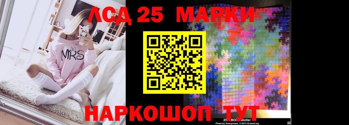Лсд 25 экстази кислота  LSD-25 экстази кислота  Вход с VPN  Верхняя Пышма 