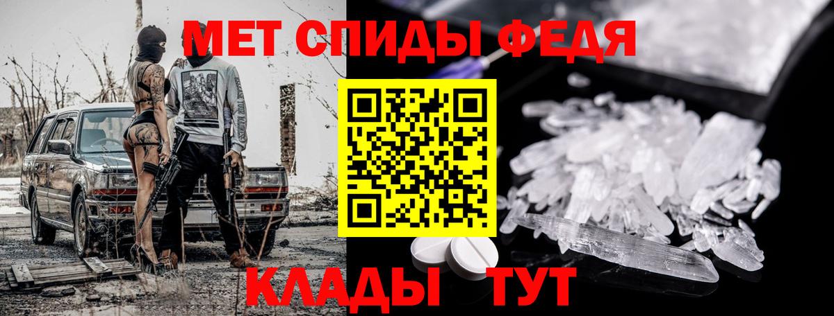 Первитин пудра Верхняя Пышма
