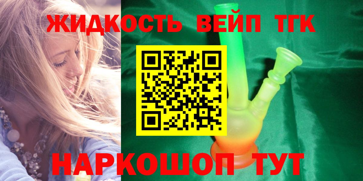 Верхняя Пышма  Дистиллят ТГК Wax  Дистиллят ТГК концентрат  Вход с VPN 