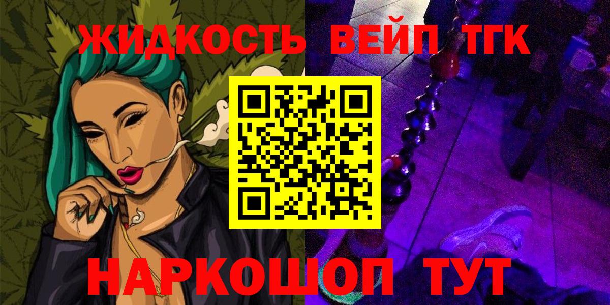 Дистиллят ТГК Wax Верхняя Пышма