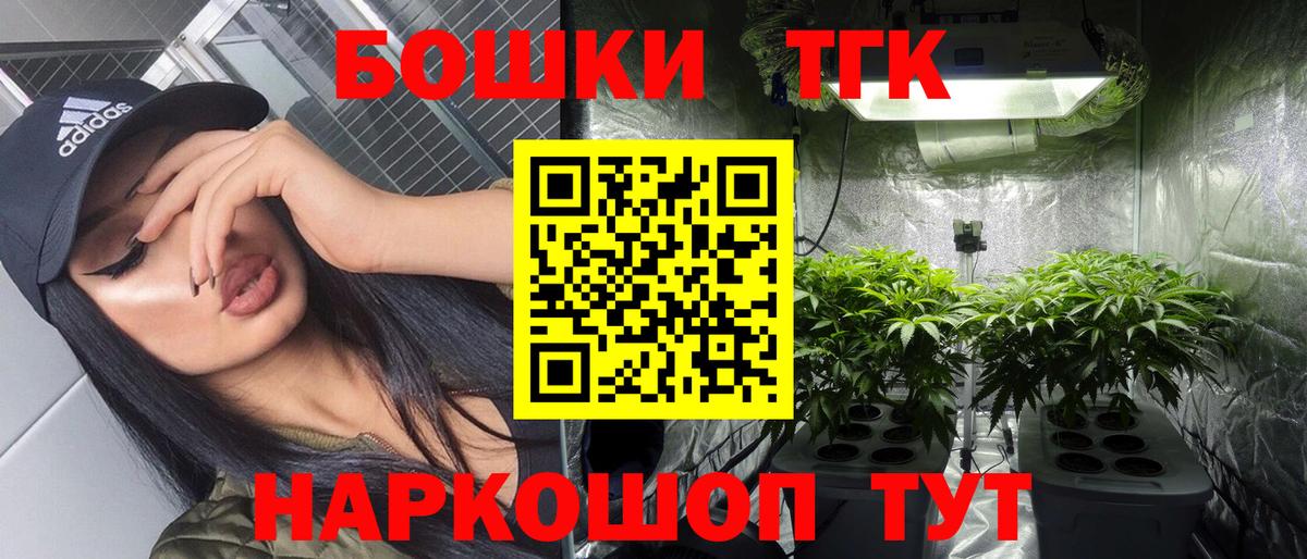 Верхняя Пышма  Конопля семена  Бошки Шишки Ganja  Марихуана AK-47  Вход с VPN 